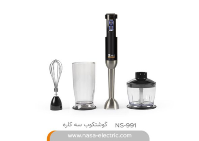 گوشت کوب سه کاره NS-991