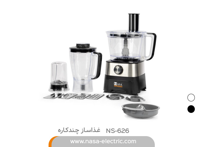 غذاساز چند کاره NS-626